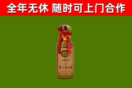 保山回收茅台价格