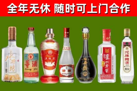 保山回收老酒价格