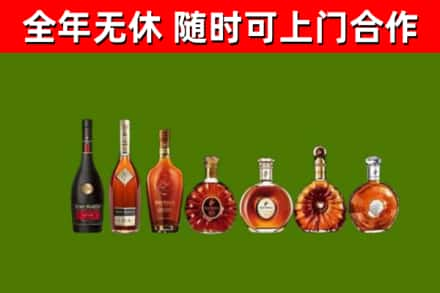 保山烟酒回收洋酒价格.jpg