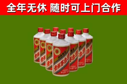 保山回收五星茅台酒