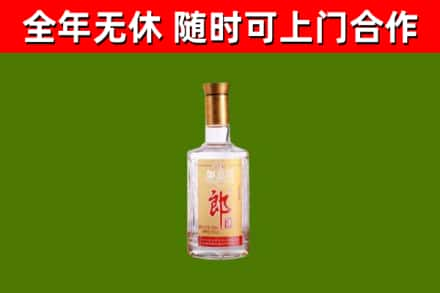 保山烟酒回收光瓶郎酒.jpg