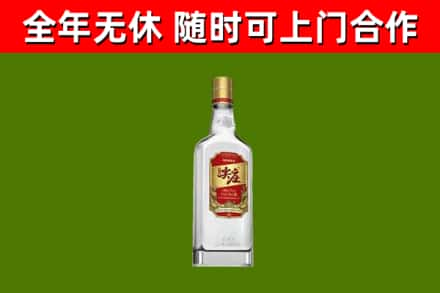 保山回收尖庄酒