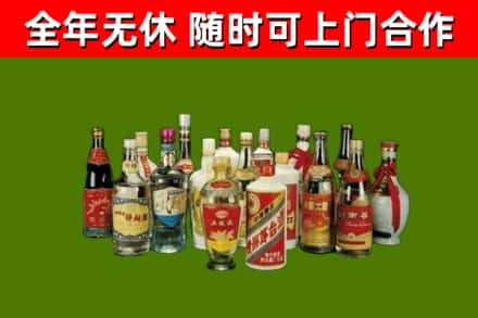 保山回收白酒