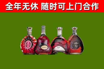 保山烟酒回收洋酒.jpg