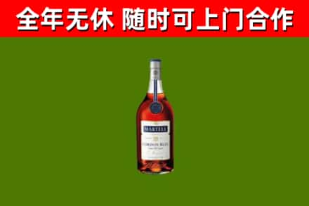 保山回收蓝带洋酒