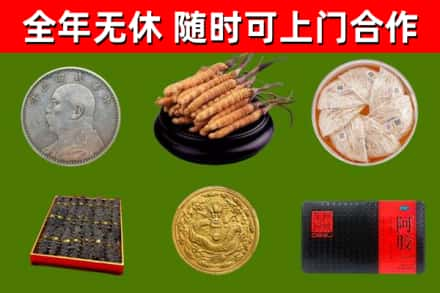 保山烟酒回收名贵礼品.jpg